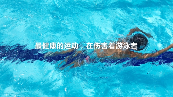 游泳池水质处理方法